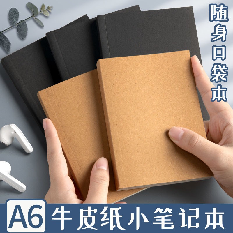 加厚便携式牛皮笔记本子学生随身记事本迷你口袋本A6小号简约口袋型商务工作会议记录本备忘录随手记护士本