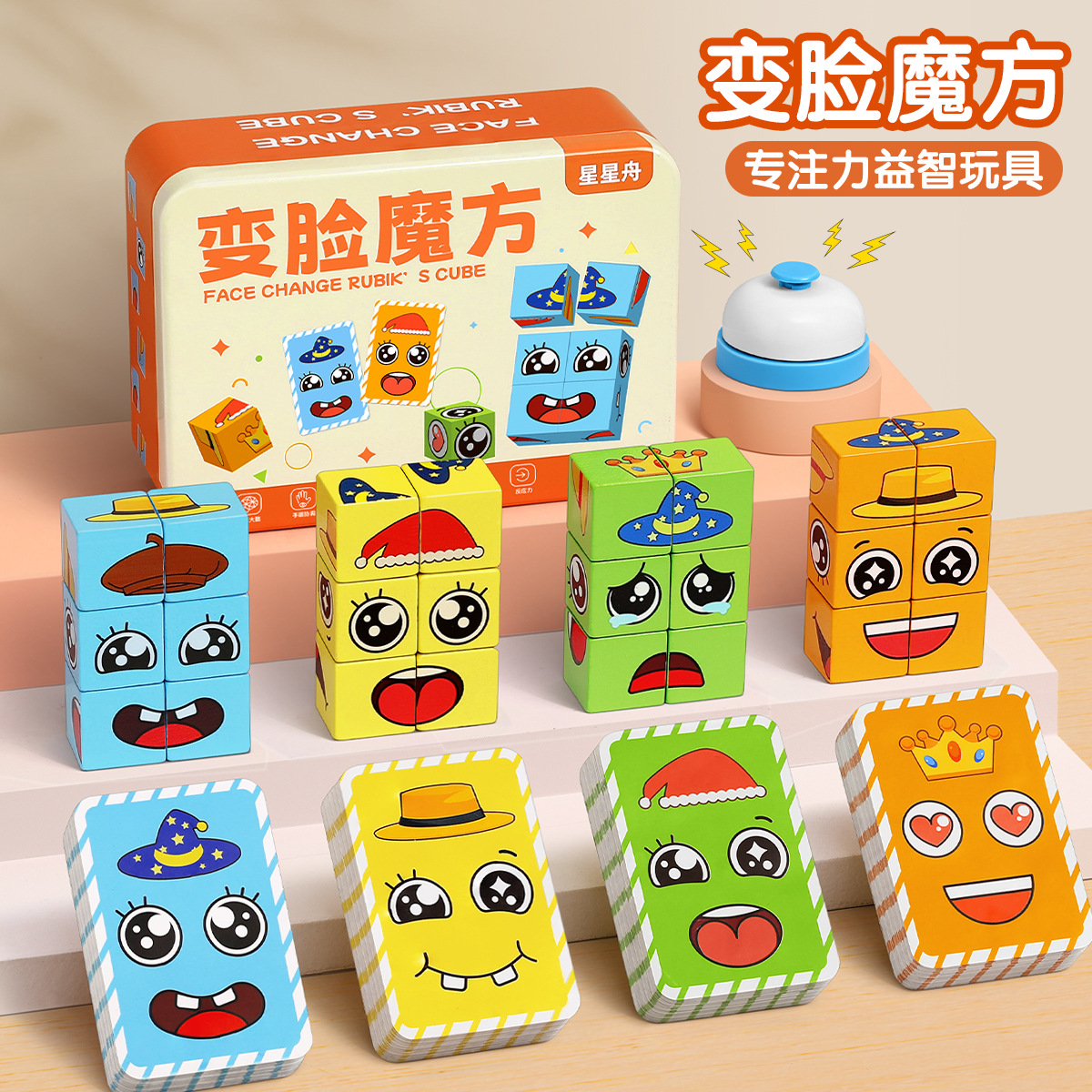 亲子互动，益智早教