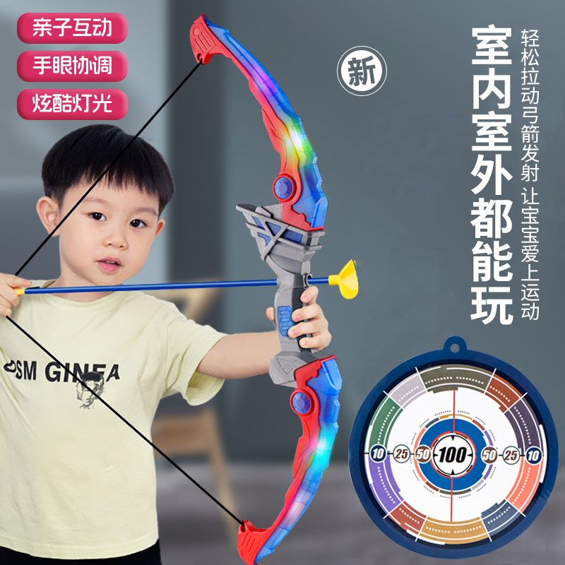 儿童弓箭玩具套装射箭全套入门幼儿园射击弩靶吸盘户外男孩益智
