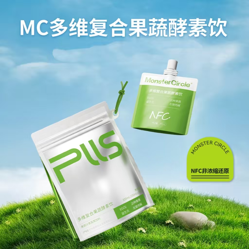 噗噗排便不腹痛20种果蔬益生菌