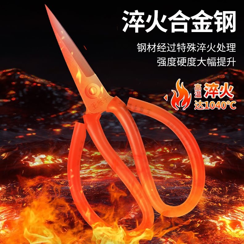 裁缝剪子大剪刀家用手工剪纸专用不锈钢线头麻用尖头小号剪老式王