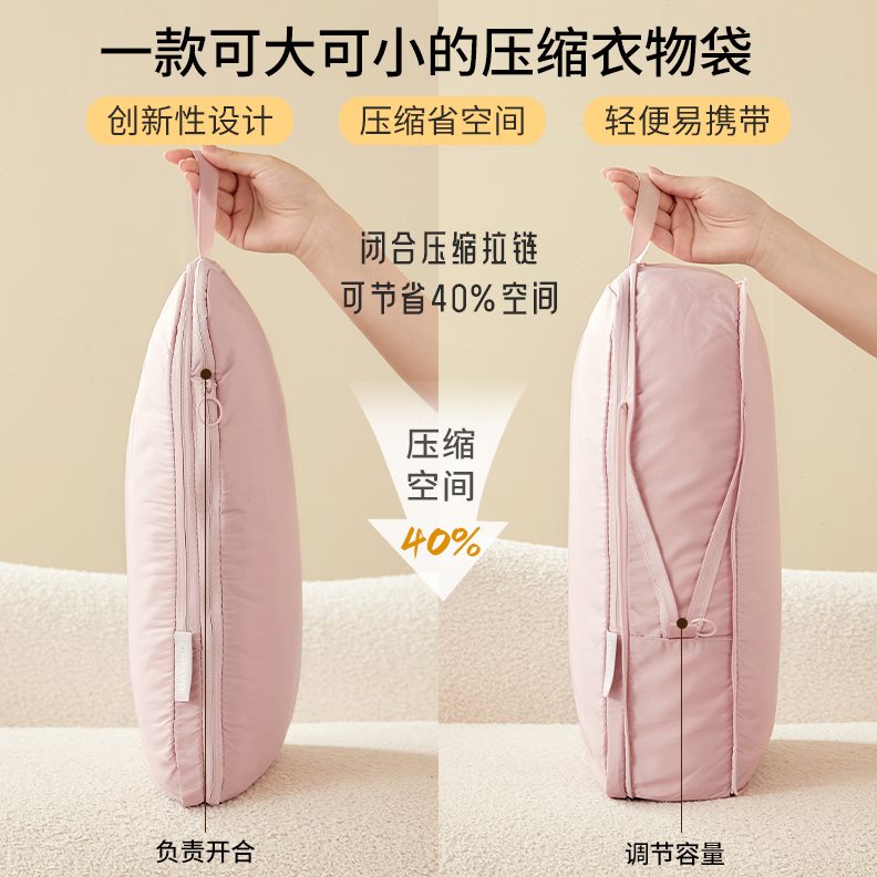 衣服行李箱裤内衣旅游压缩收纳袋分装袋衣物出差旅行收纳袋整理包