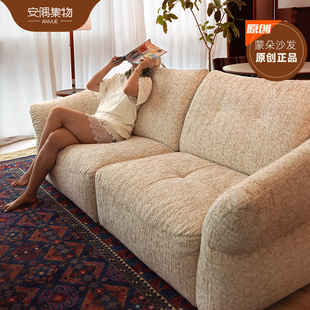 安隅集物蒙朵沙发全可拆洗法式美式奶油风布艺白色高靠背横厅沙发