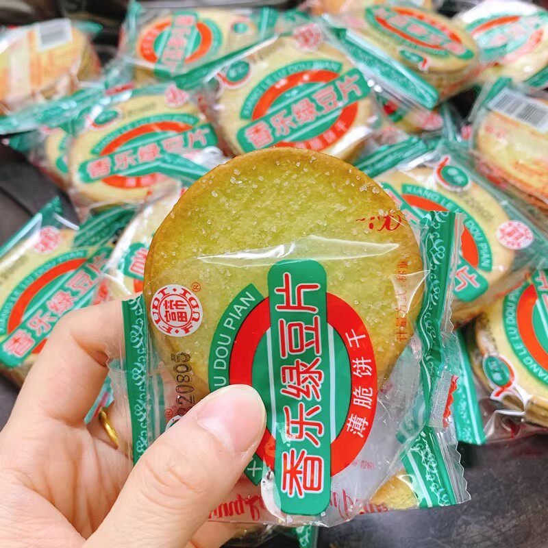 香乐绿豆片潮汕特产老式薄脆饼干独立小包装酥脆薄饼超薄早餐代餐