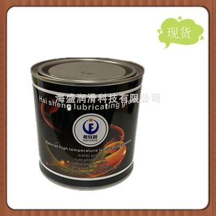 弗特润汽车门润滑防锈润滑油 901 塑料小零件保养油 塑胶齿轮油脂