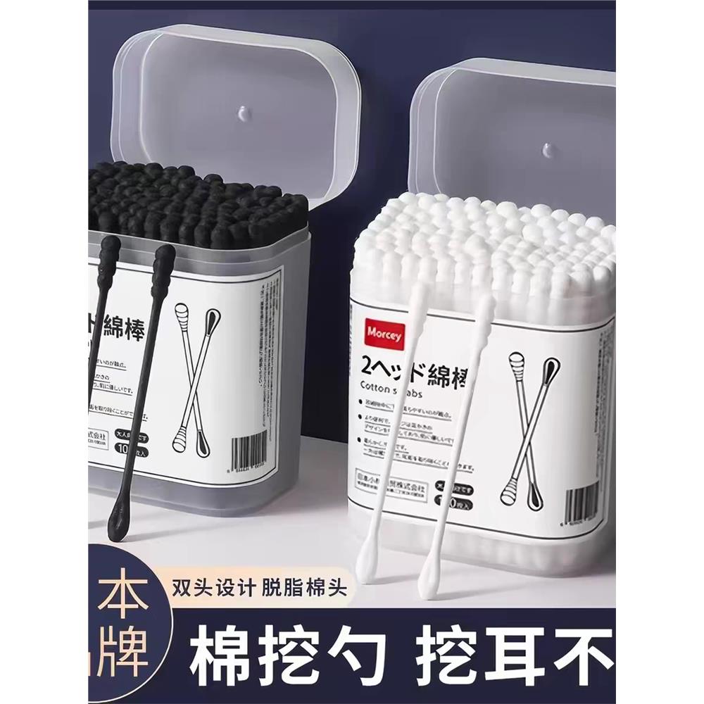 日本掏耳朵棉签黑色挖耳