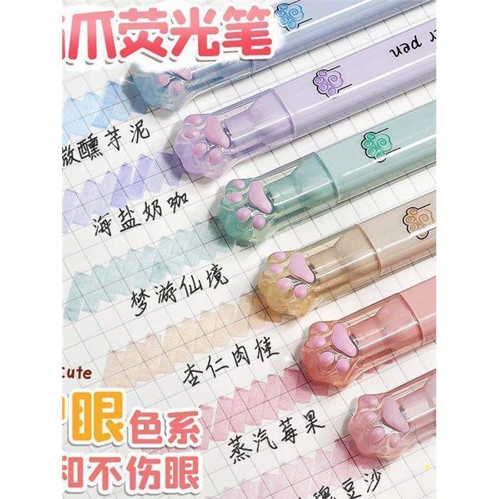 猫爪荧光笔标记笔五年级