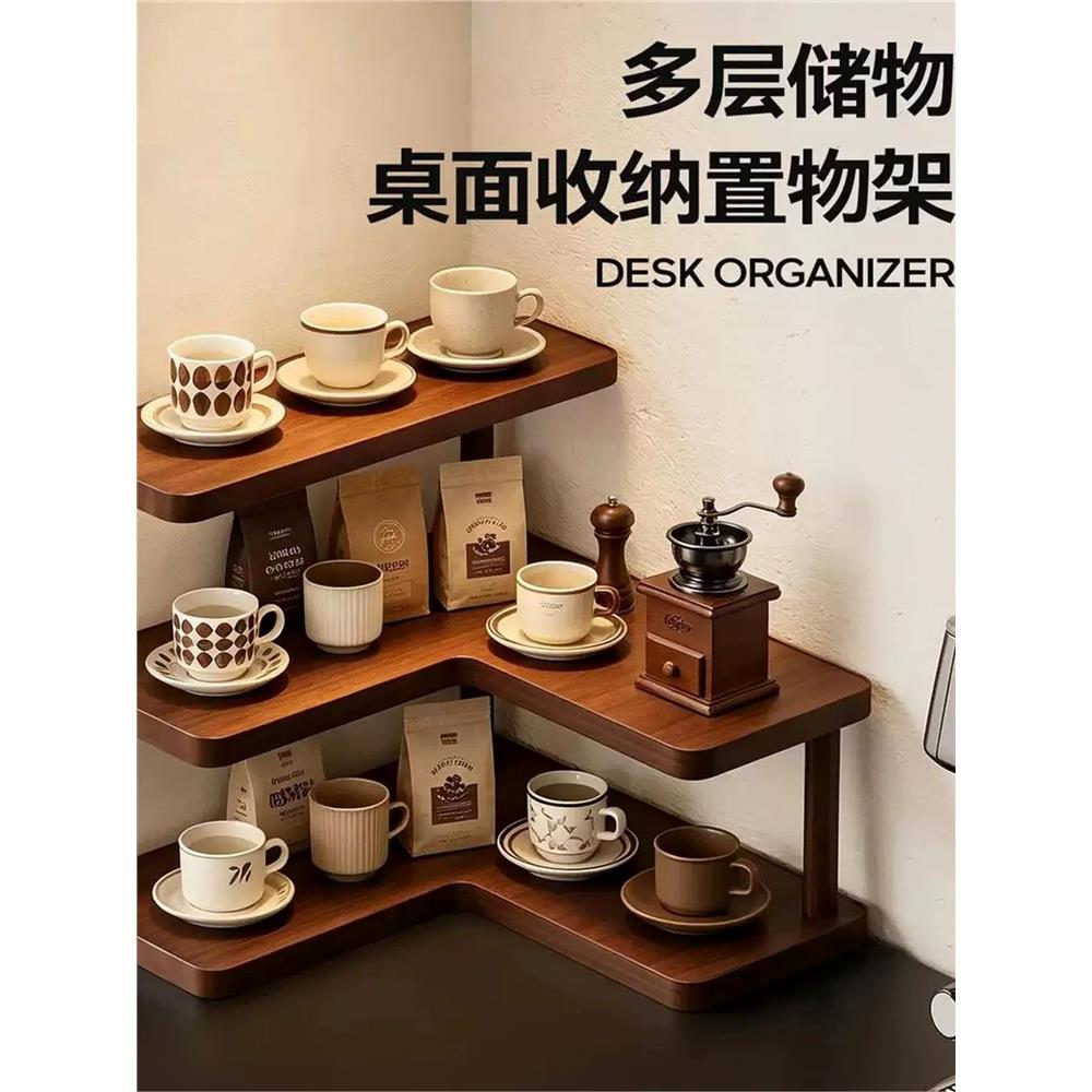 桌面转角置物架杯子收纳架子餐桌台面工位水杯咖啡杯茶具桌上杯架