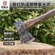 足铁匠斧头高锰钢锻打东北斧砍树劈柴神器家用大板斧斧子专用工具