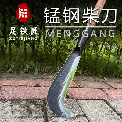 足铁匠锻打镜面开刃砍柴刀弯刀