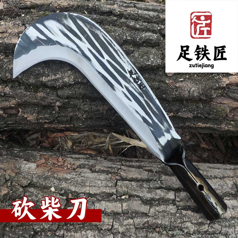 砍柴刀锰钢锻压砍树劈柴砍竹弯刀