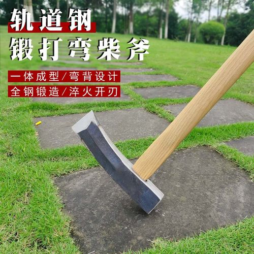 足铁匠锻打弯柴斧破柴斧子