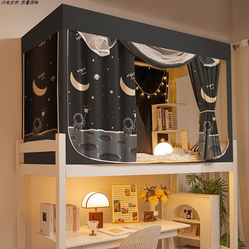 儿童床上帐篷全底学生宿舍遮光一