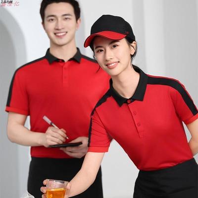 新款瑞兴咖啡工作服薄夏季短袖衬