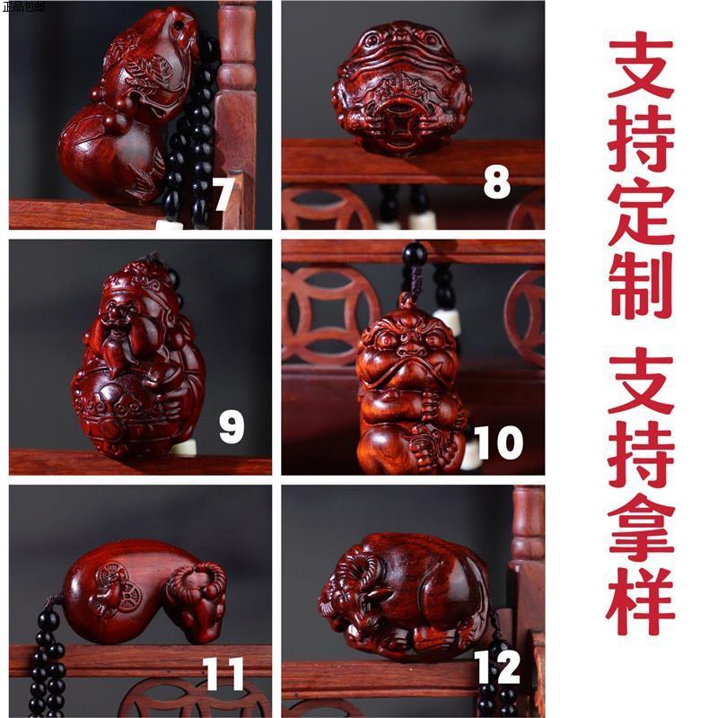 小叶紫檀盘龙柱挂件文玩手把件装