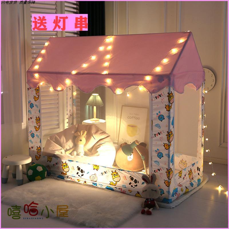 床上保暖帐篷儿童拼接床专用防摔