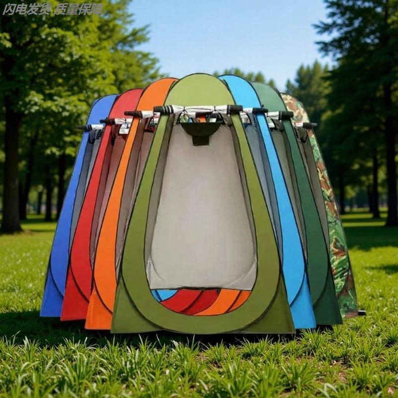 户外厕所帐篷淋浴洗澡神器露营垂