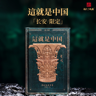 【金奖同款长安地标】泾阳茯茶礼盒50g 金花茯砖茶黑茶西安特产