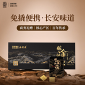 泾阳茯茶金砖年货礼盒120g 买1送1 金花茯茶黑茶砖茶西安特产