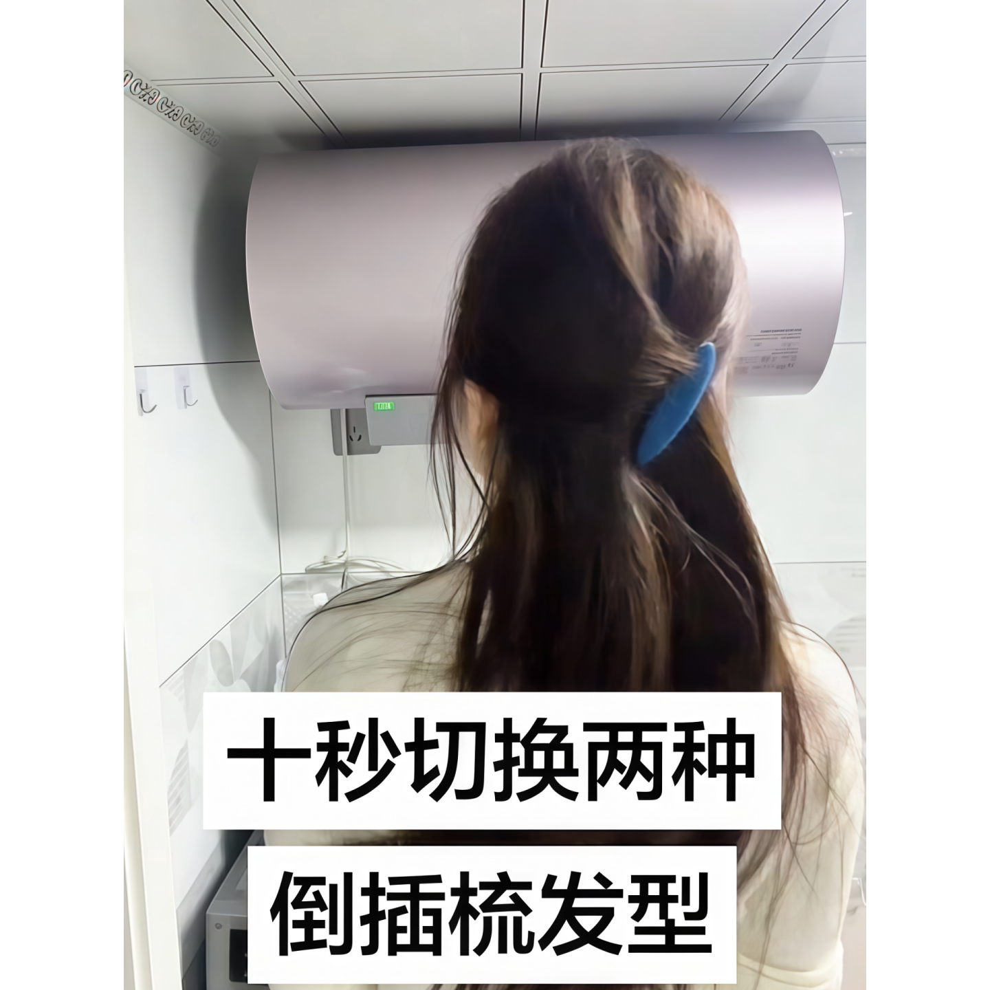 复古毛呢倒插梳发夹刘海固定