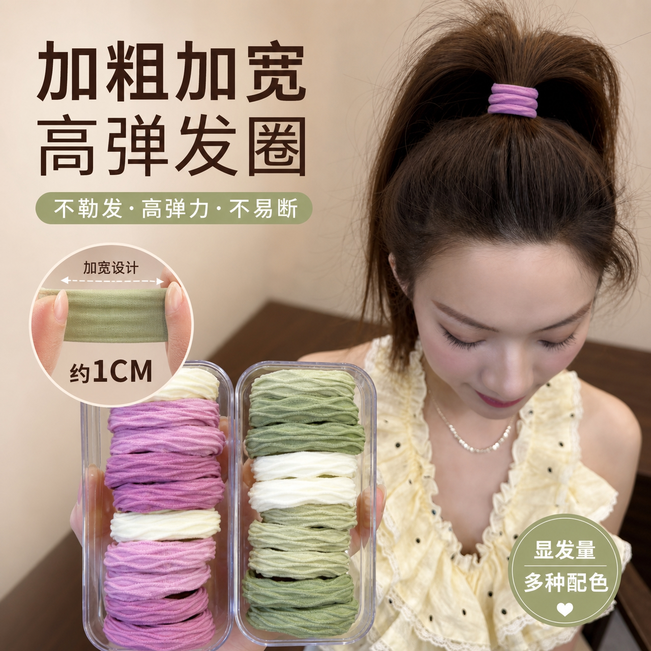 高弹耐用皮筋发圈丸子头马尾