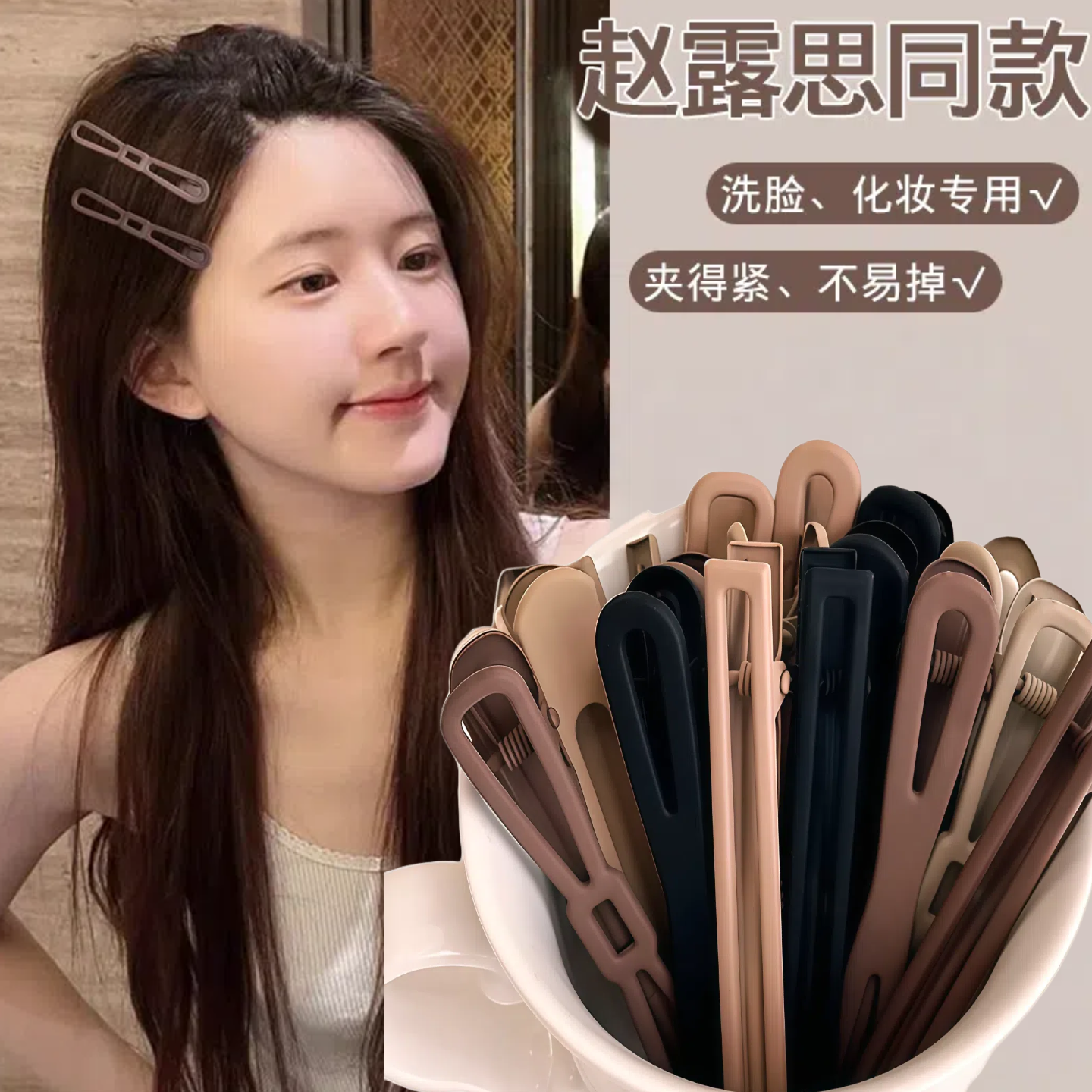 刘海发夹女夹子头饰前额碎发夹