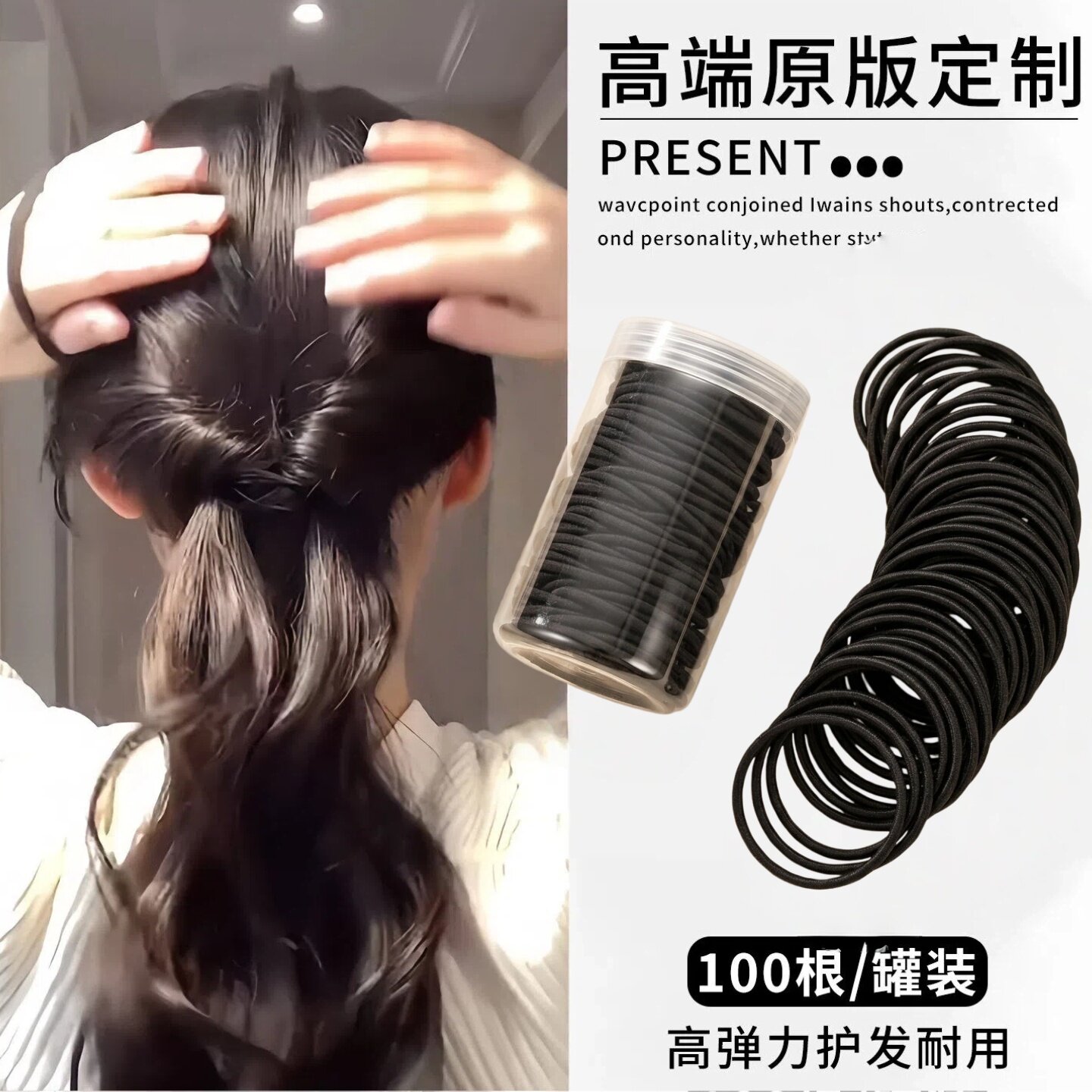 100根装黑色基础款无缝皮筋扎头发高弹力耐用发绳头绳不伤发发圈