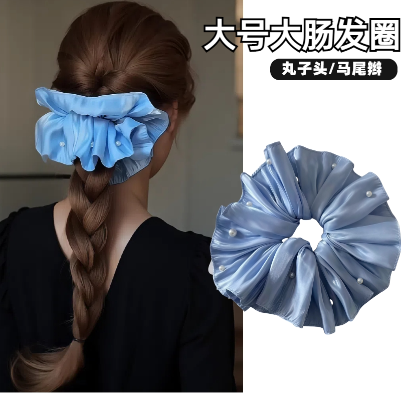高端流光缎面珍珠大肠发圈女高级感2025新款扎丸子头发绳皮筋发饰