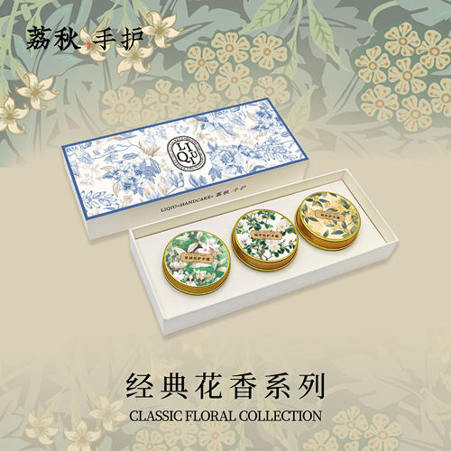 滋润保湿，护手必备