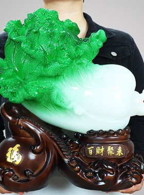 玉白菜摆件招财进宝工艺品办公室客厅酒柜家居装饰品店铺开业礼品