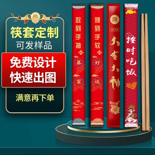 一次性筷子饭店餐饮竹筷外卖商用快餐方便筷家用火锅碗筷专用餐具
