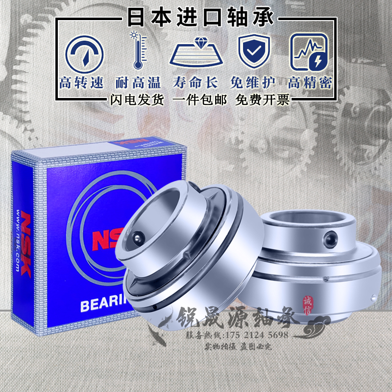 NSK进口不锈钢外球面防水轴承UC SUC202 203 204 205 206 207 208