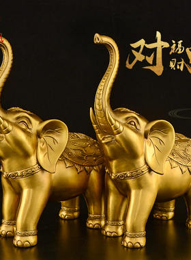 纯铜大象摆件一对招财吸水象福财铜象工艺品客厅酒柜装饰大号大型