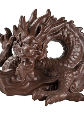 中式摆件高端陶瓷龙摆件风水工艺品招财紫砂龙桌面客厅玄关摆设