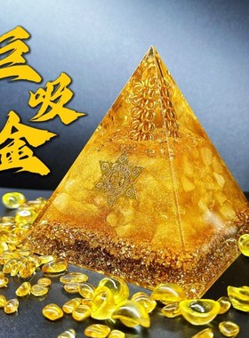 天然黄水晶金字塔招财紫水晶五色石聚财塔客厅办公室桌面好运摆件