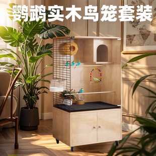 带轮子豪华大型繁殖笼鸟类专用木质 实木鸟笼鹦鹉笼子家用防溅套装