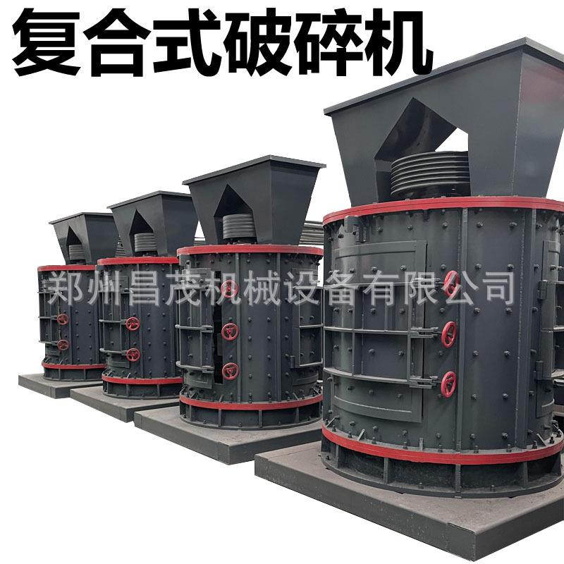 昌茂破碎机6层板锤复合撕碎机大型石膏煤矸石粉碎机石灰石