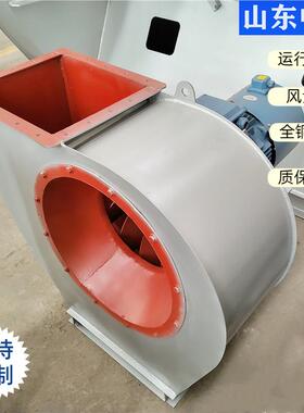 离心风机离心通风机4-684-72型风机联轴器D式变频风机