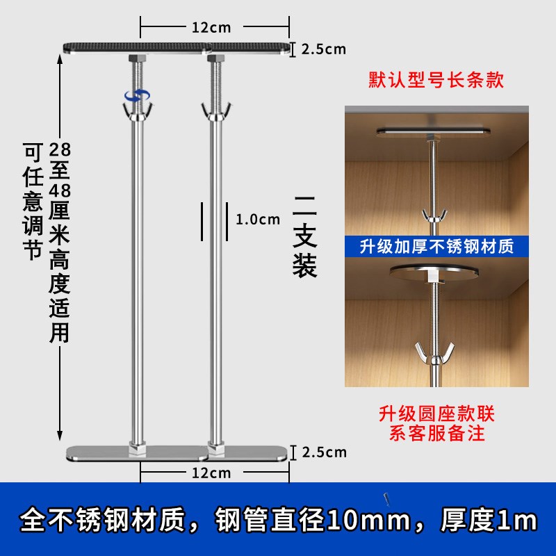 洗菜盆台下盆支h撑杆钢锈不伸缩承重托架固定房脱落厨防水槽热卖