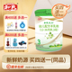 日期新鲜 和氏新国标宝贝优宝聪3段婴幼儿羊奶粉OPO羊乳800g