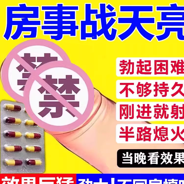 张恒春补肾强身胶囊正品官方旗舰店固精强肾让男人增长增大延时PQ