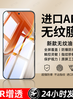 豹飞新适用Iqooneo10pro钢化膜iqoo15 手机膜13新款12/11s全屏neo11/8/7/6se/5覆盖5/3/7防摔9spro+屏保护855
