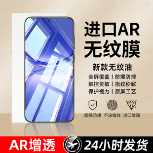 hi智选10z全屏9se7 6se蓝光4e3i5ipro防窥 钢化膜novo15手机膜13nova14贴11新款 豹飞新适用华为nove12活力版