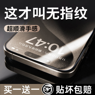 全新升级钢化膜】豹飞新适用苹果