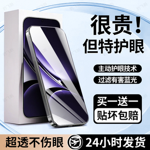 豹飞新适用小米红米Turbo4钢化膜redmiturbo4pro手机膜护眼膜新款专用高清全屏防窥防摔防指纹抗蓝光保护贴膜