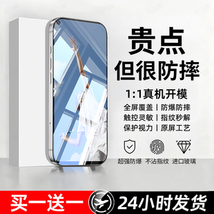 豹飞新适用oppoA52钢化膜PDAM10手机膜0pp0a52专用op0aa52全屏覆盖高清防摔防爆护眼抗蓝光无黑边屏保护贴膜