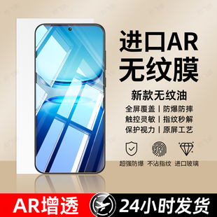 屏保u8u7u6u5u3u1x防摔z1z3z5z6防爆高清全屏保护 豹飞新适用Iqooz10turbopro钢化膜iqoo z9x手机膜z8z7i新款