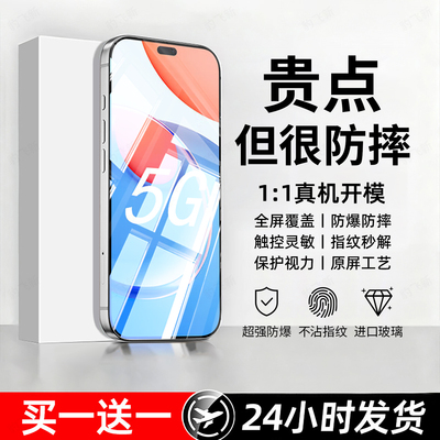 豹飞新适用荣耀Play8t钢化膜Play8tpro手机膜CLK-AN00专用全屏覆盖防摔爆护眼抗蓝光防指纹无白边屏保护贴膜