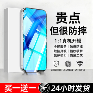 豹飞新适用华为麦芒9钢化膜TNN AN00手机膜卖芒9专用5g全屏覆盖防摔防爆高清护眼抗蓝光防指纹无白边保护贴膜