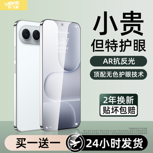 300贴90GT80pro直屏50se30x20x40i防摔70x60 7手机膜新款 400钢化膜华为magic8 超越AR护眼豹飞新适用荣耀500